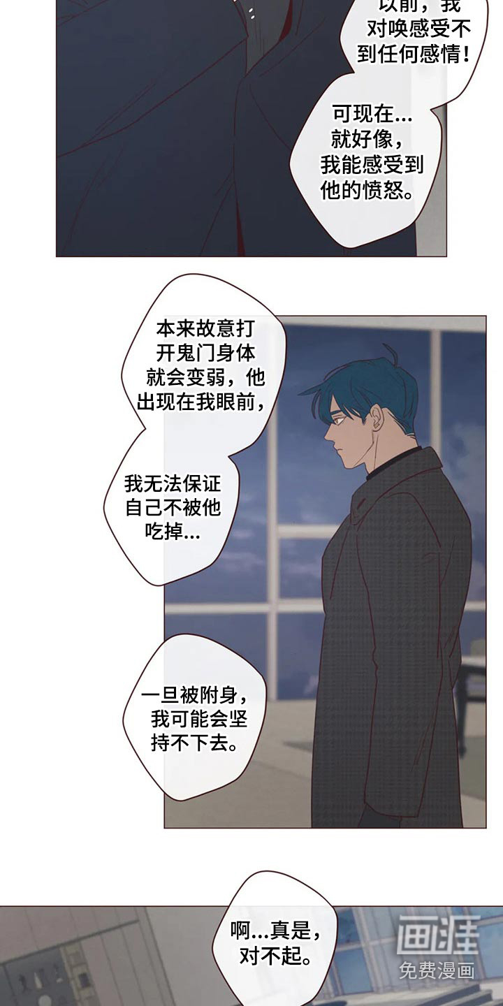 第119章：识破4