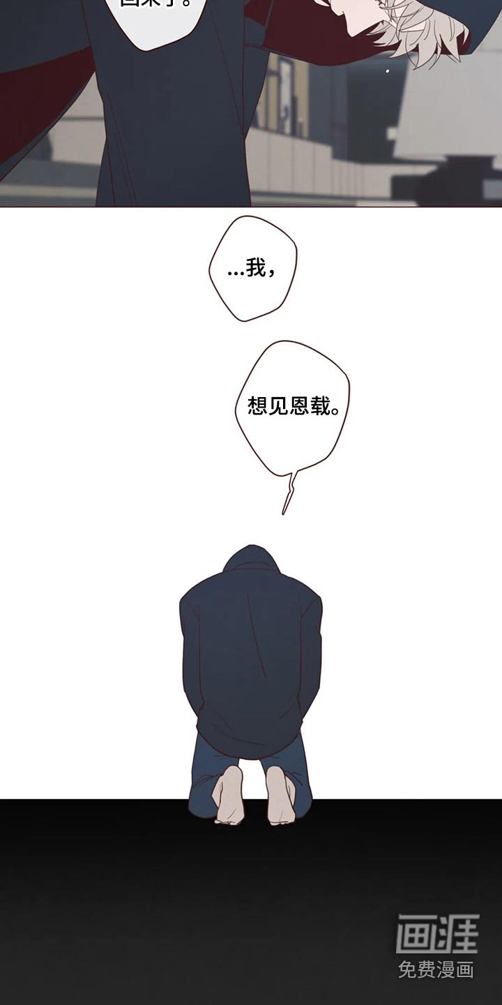 第119章：识破6