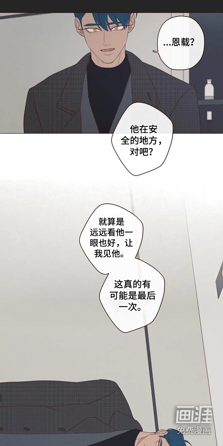 第119章：识破7