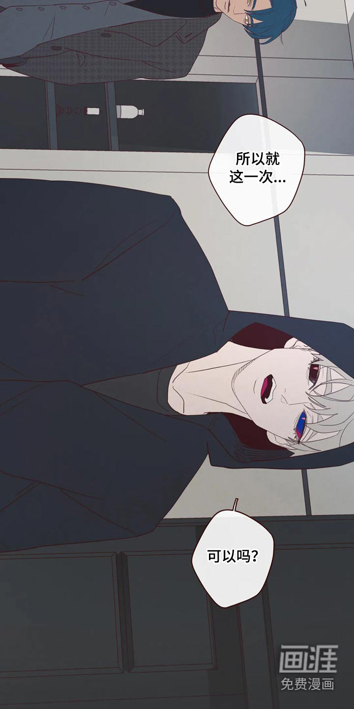 第119章：识破8