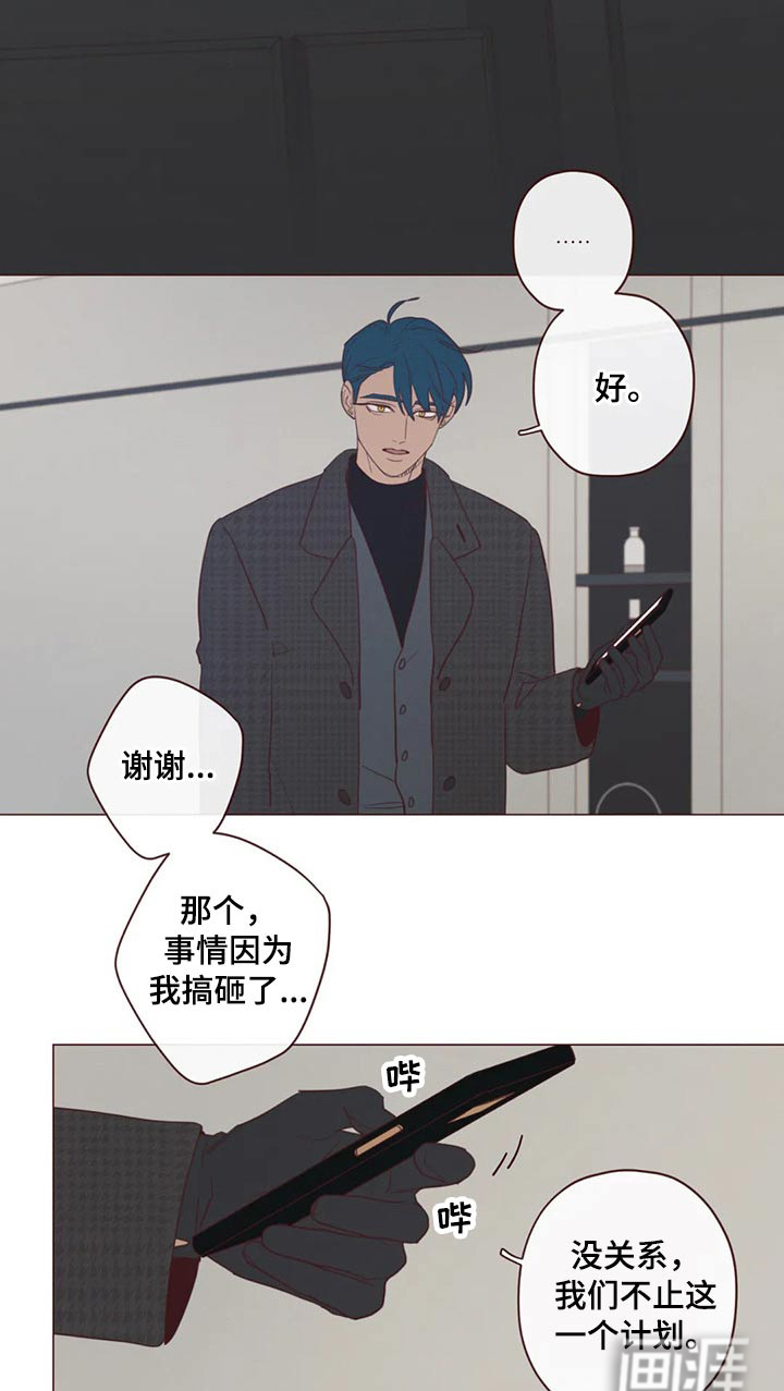 第119章：识破9