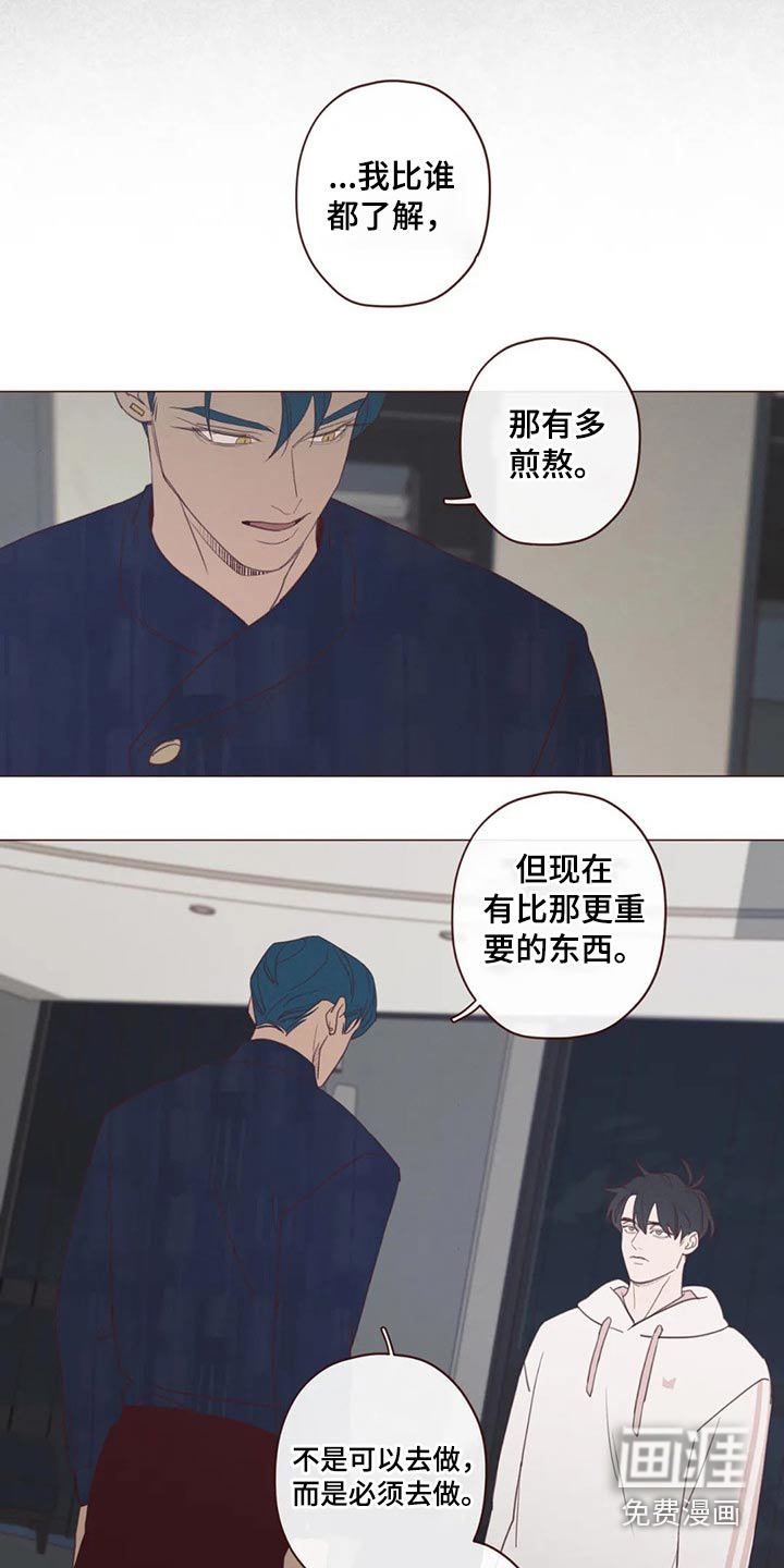 第118章：事情得到解决10