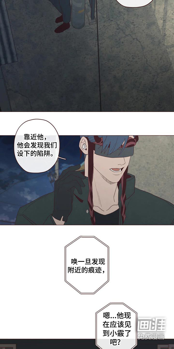 第118章：事情得到解决5
