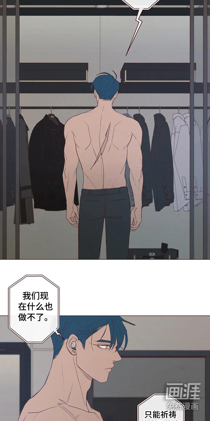 第118章：事情得到解决6