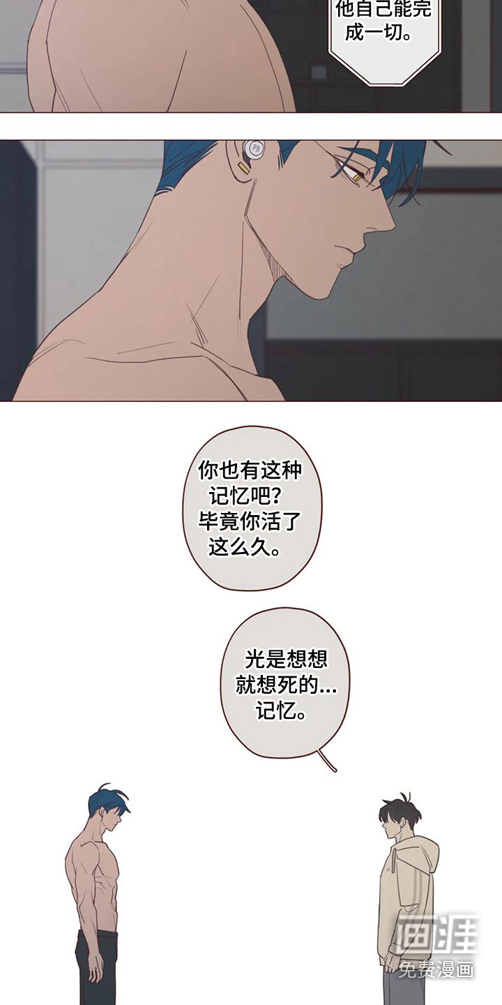 第118章：事情得到解决7
