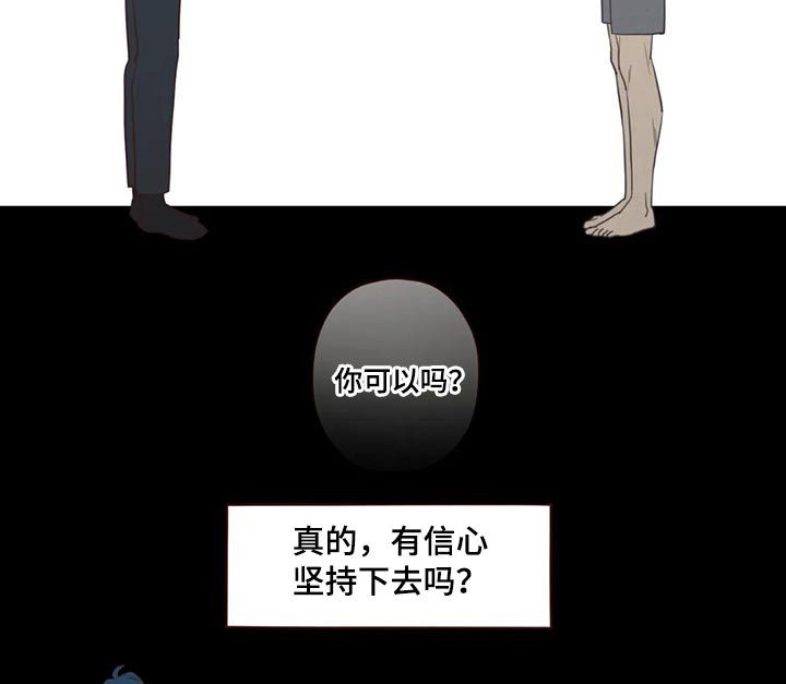 第118章：事情得到解决8