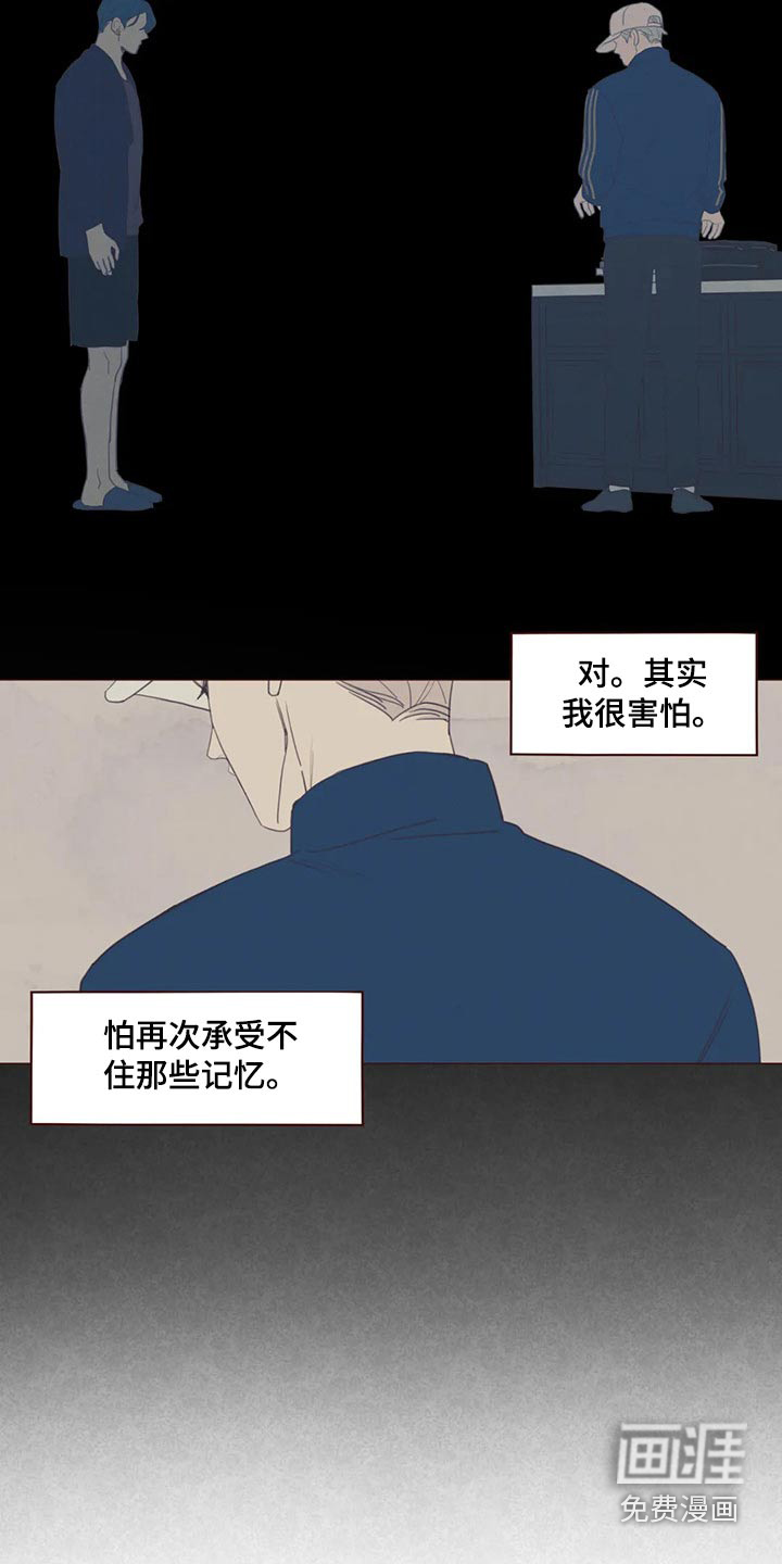 第118章：事情得到解决9