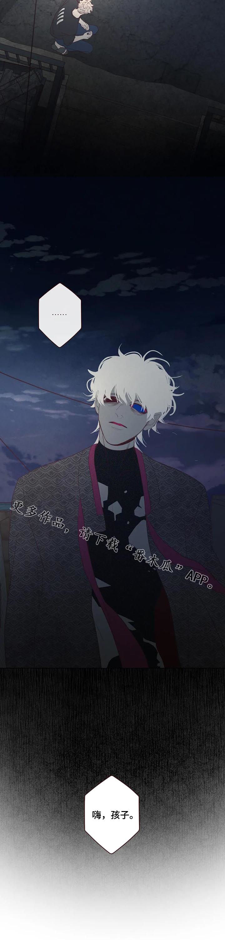 第117章：不详之人14