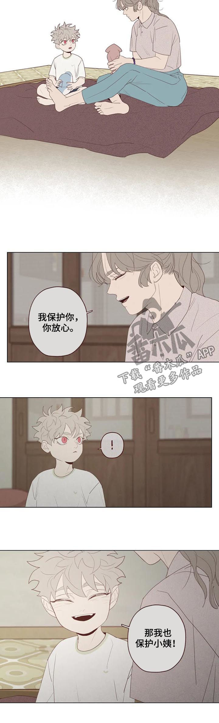 第117章：不详之人2