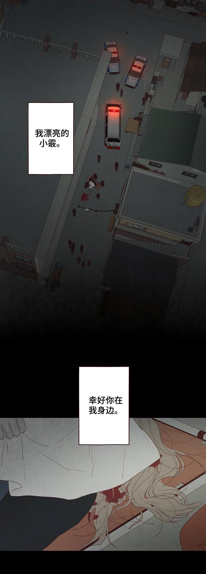 第117章：不详之人4