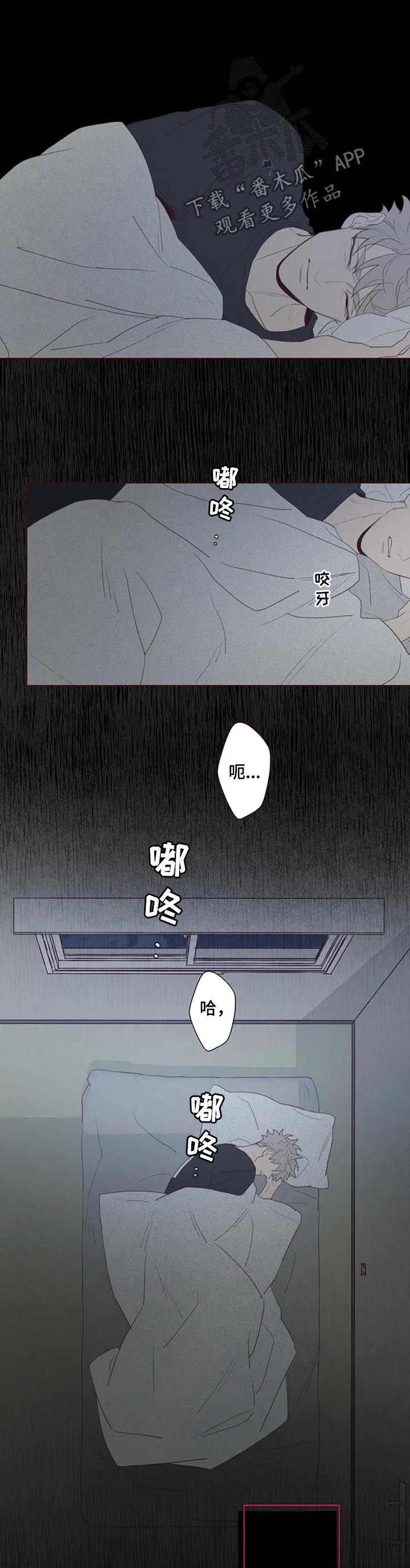 第117章：不详之人5