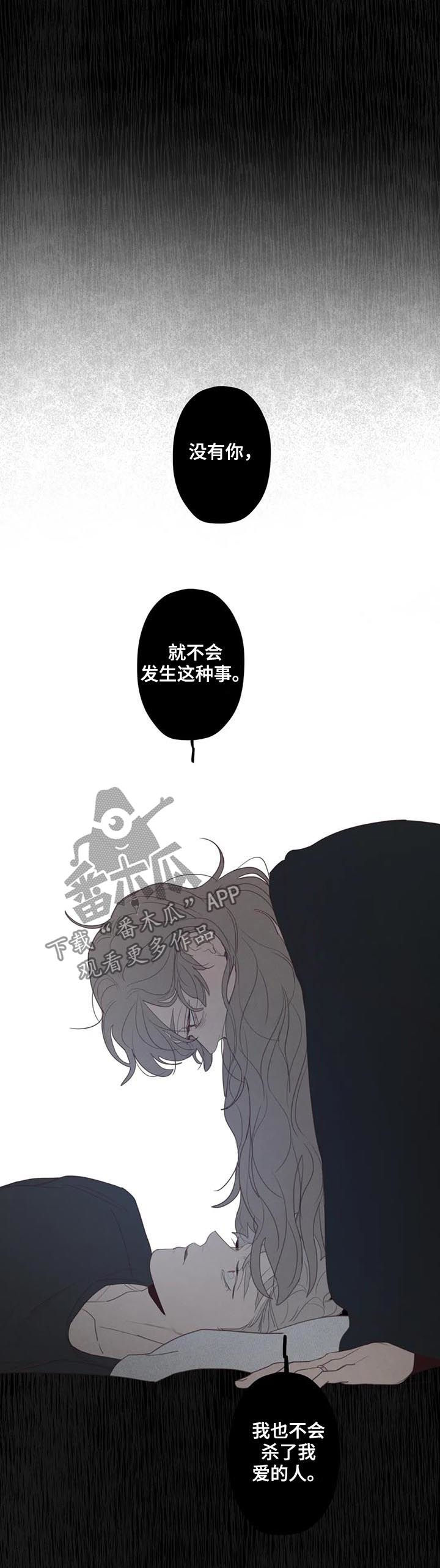 第117章：不详之人8