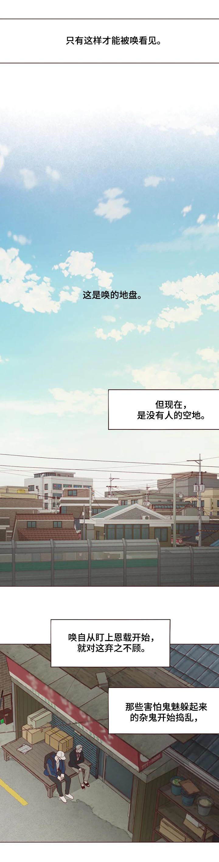 第116章：可怜人11