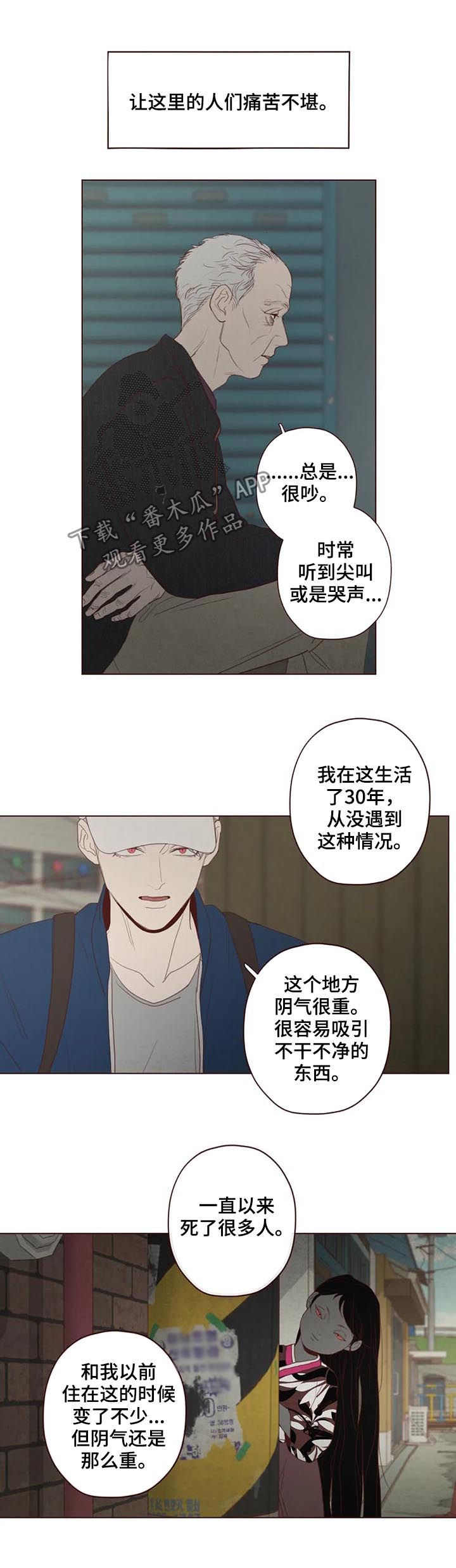 第116章：可怜人12