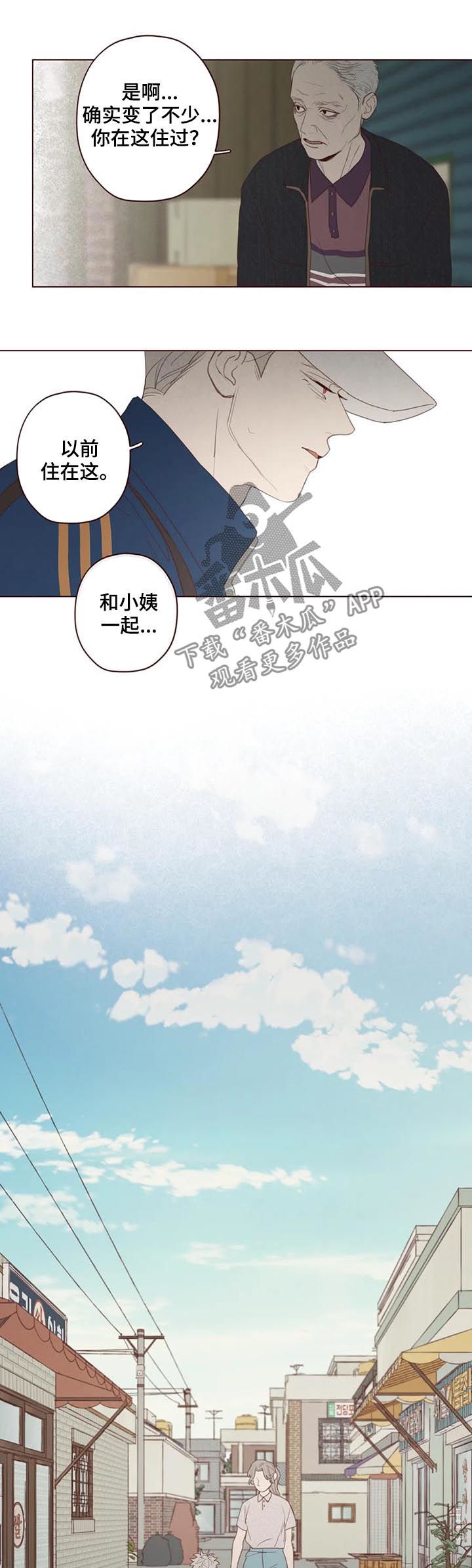 第116章：可怜人13