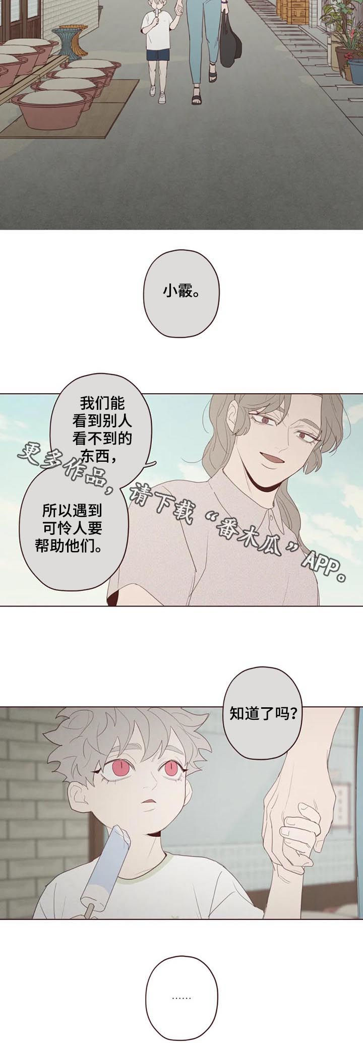 第116章：可怜人14