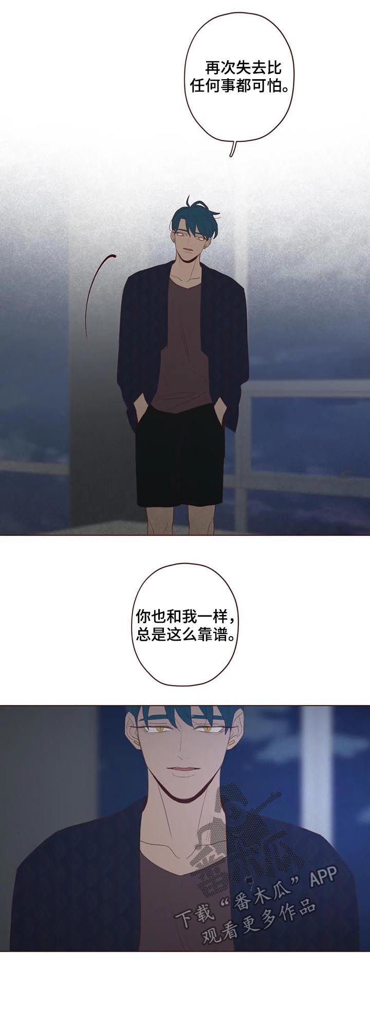 第116章：可怜人6