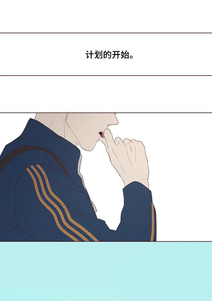 第116章：可怜人7