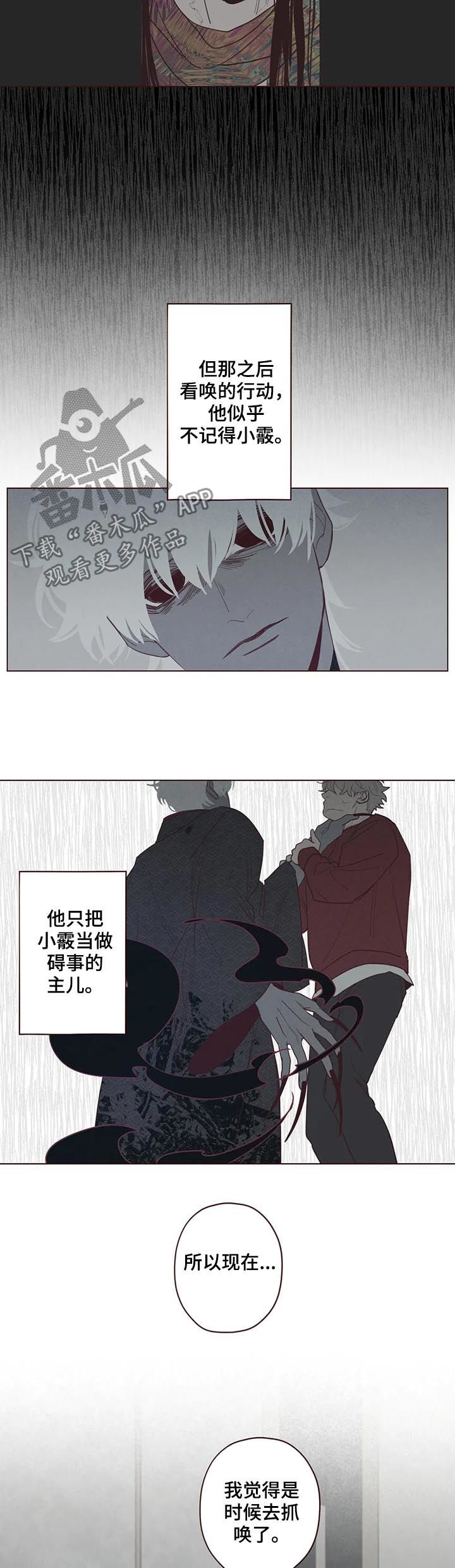第115章：他可以1