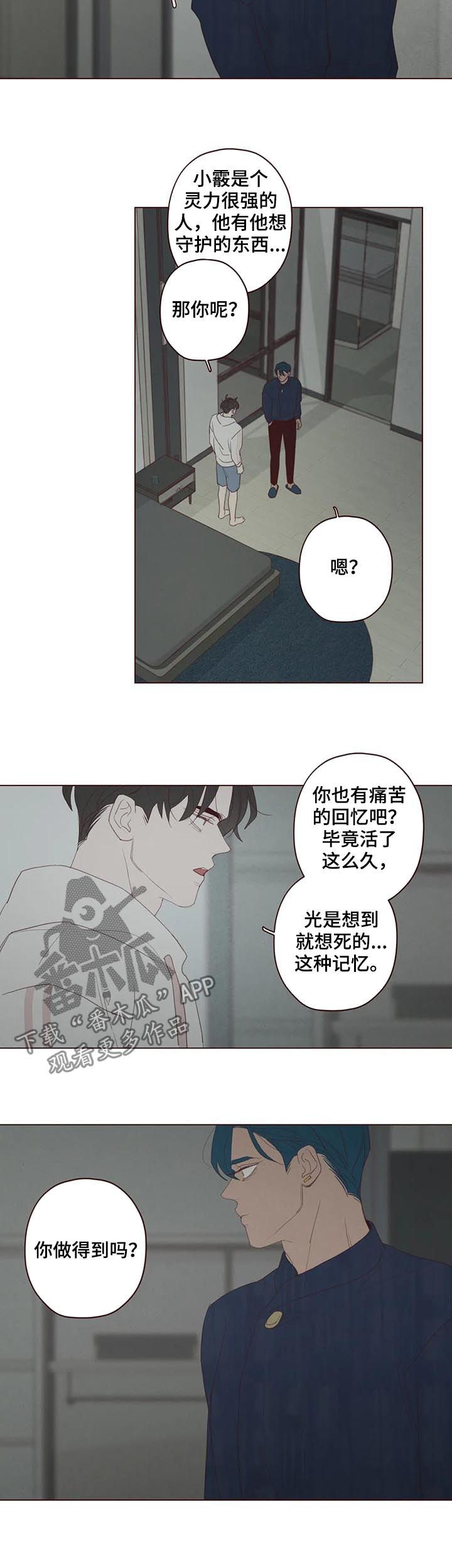 第115章：他可以10