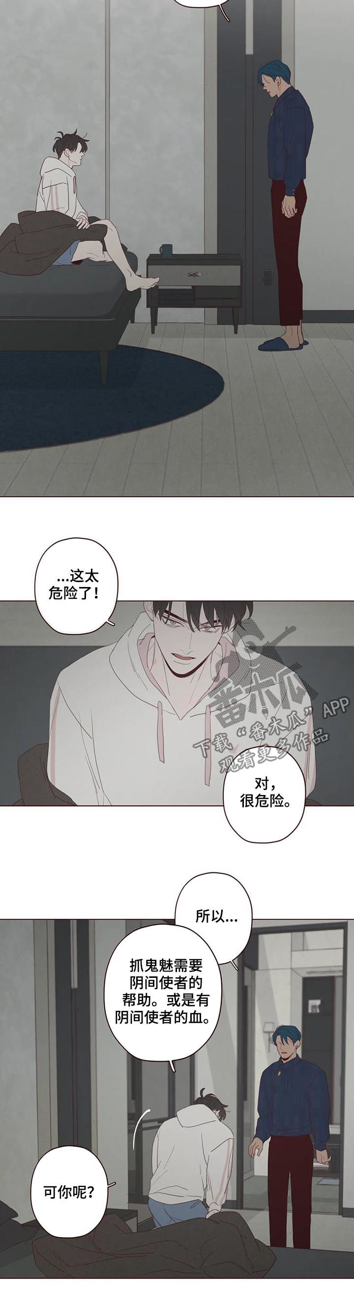 第115章：他可以2