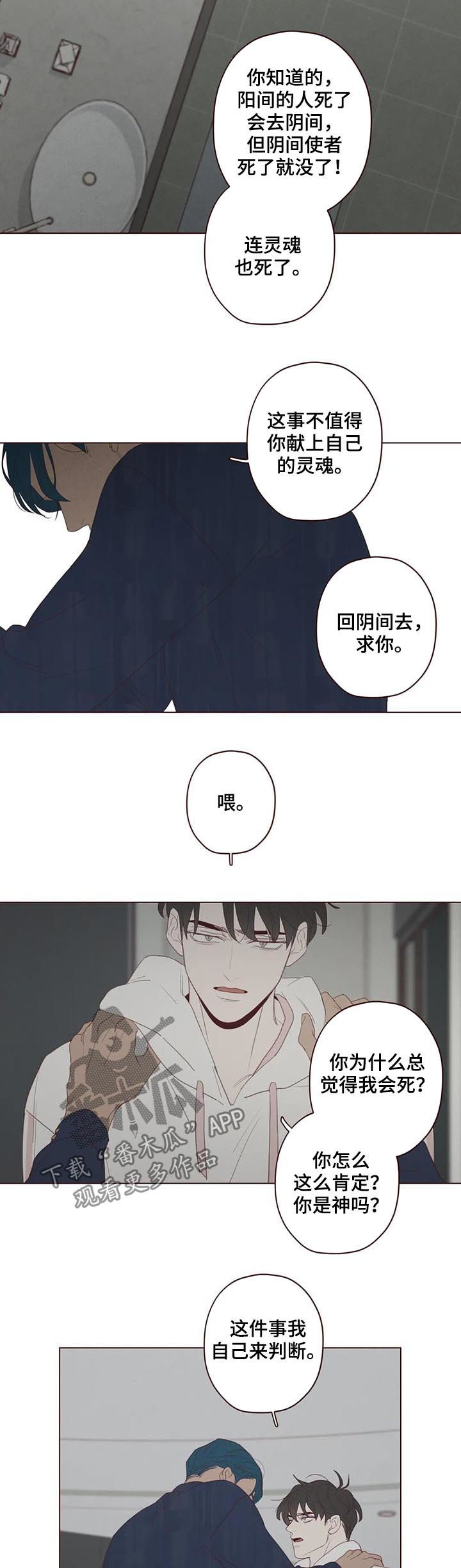 第115章：他可以5
