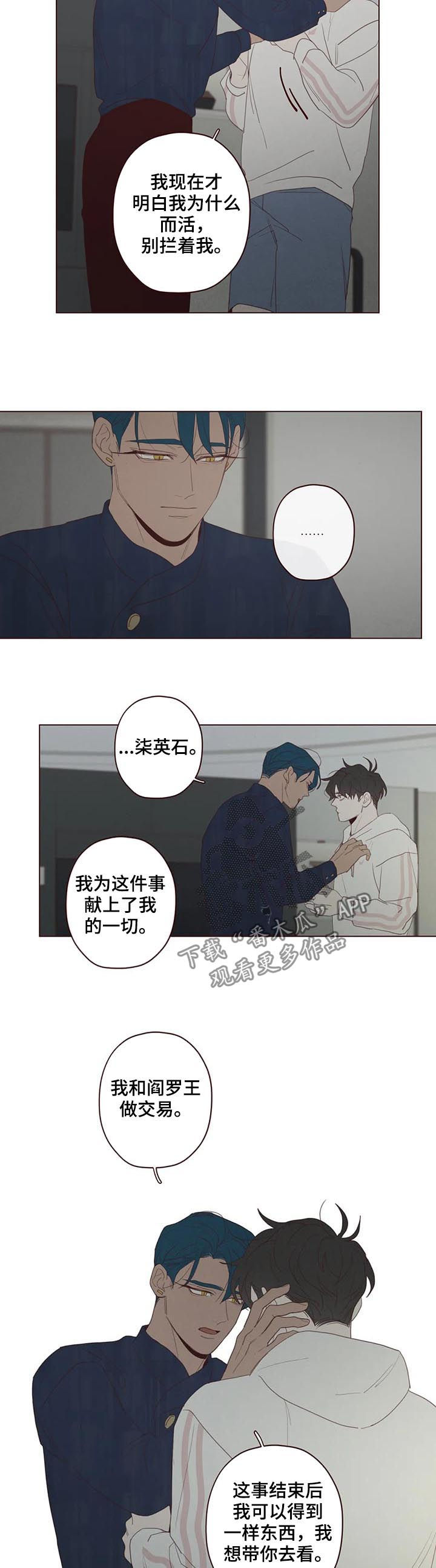 第115章：他可以6