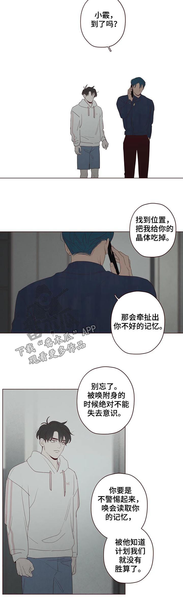 第115章：他可以8