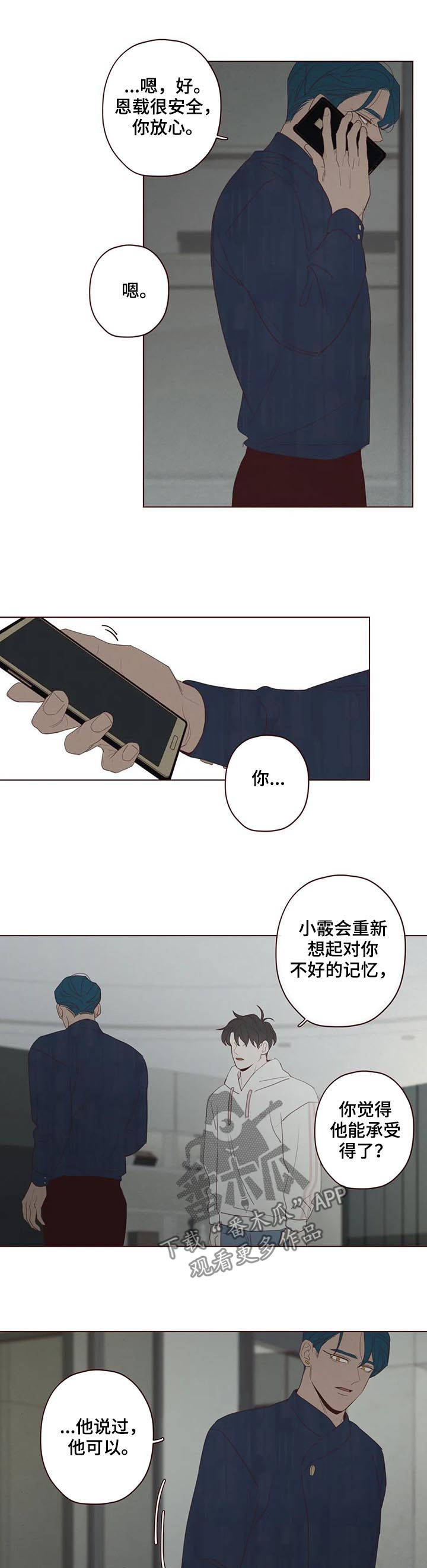 第115章：他可以9