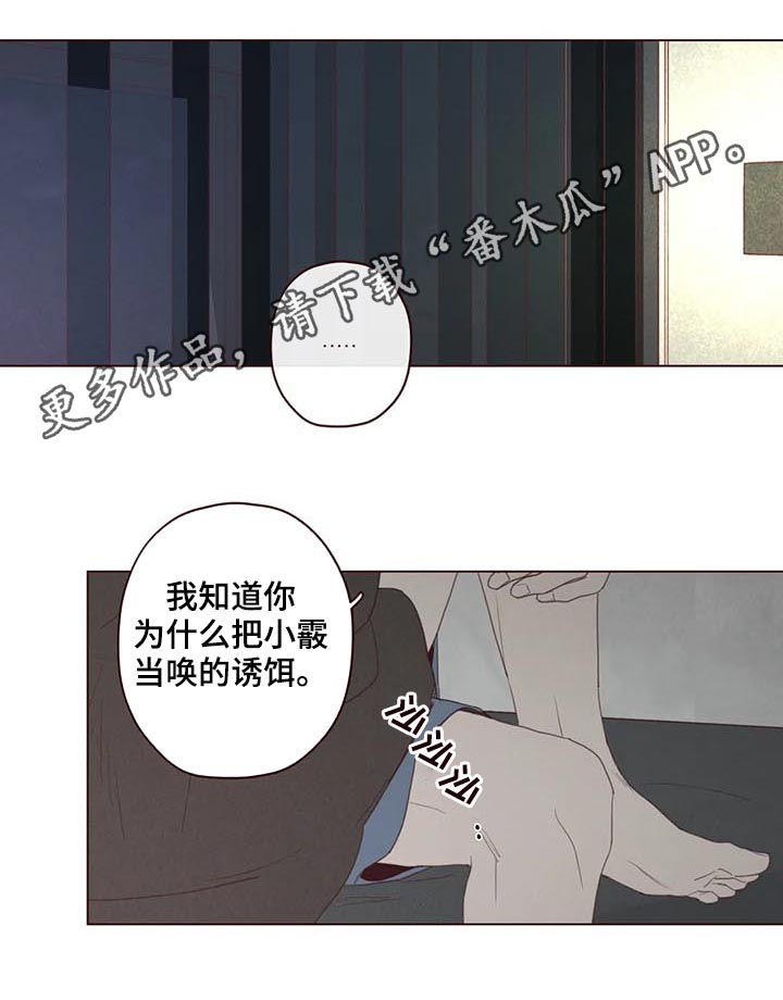第114章：失败0