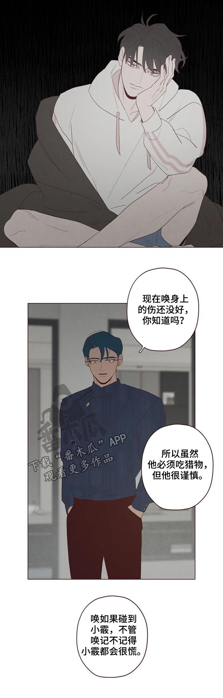 第114章：失败10