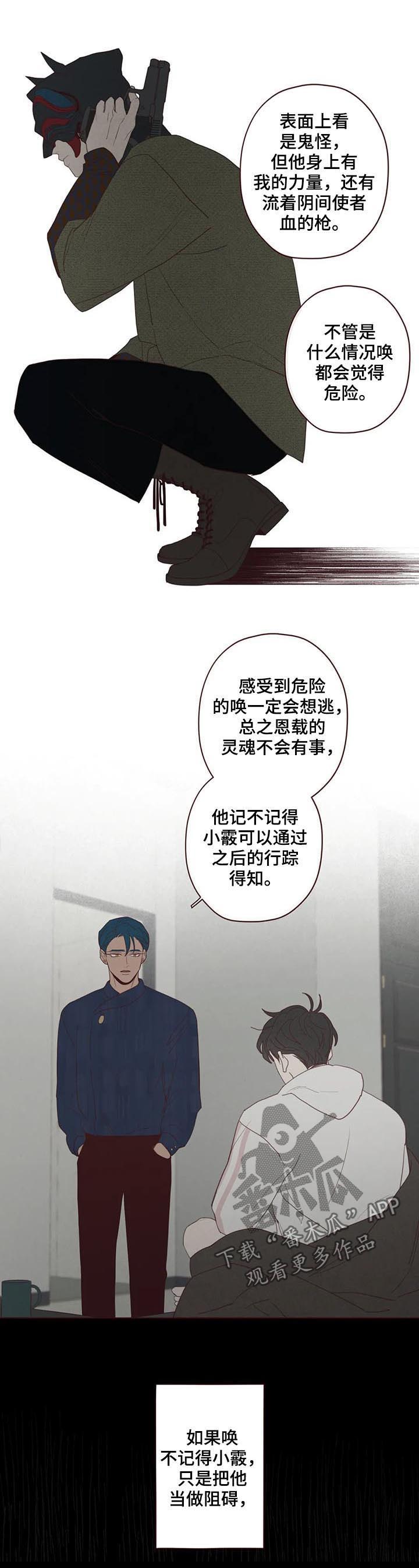 第114章：失败11