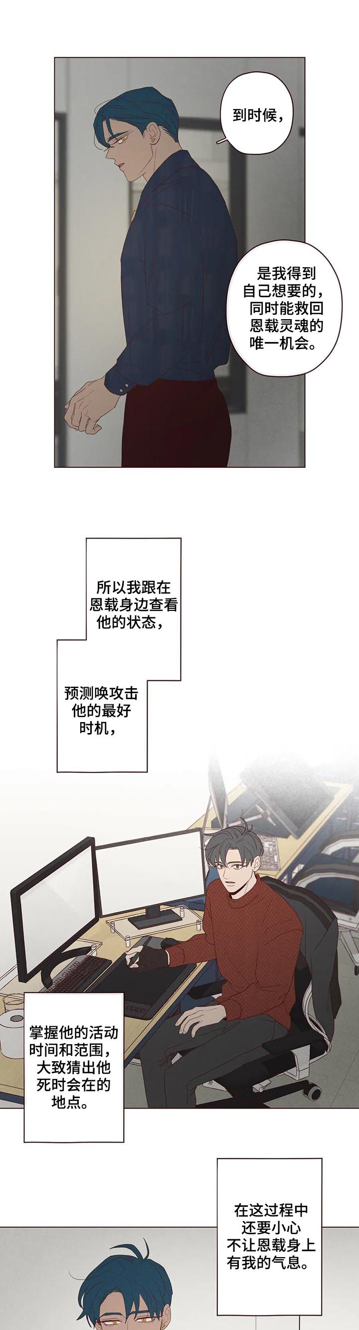 第114章：失败5