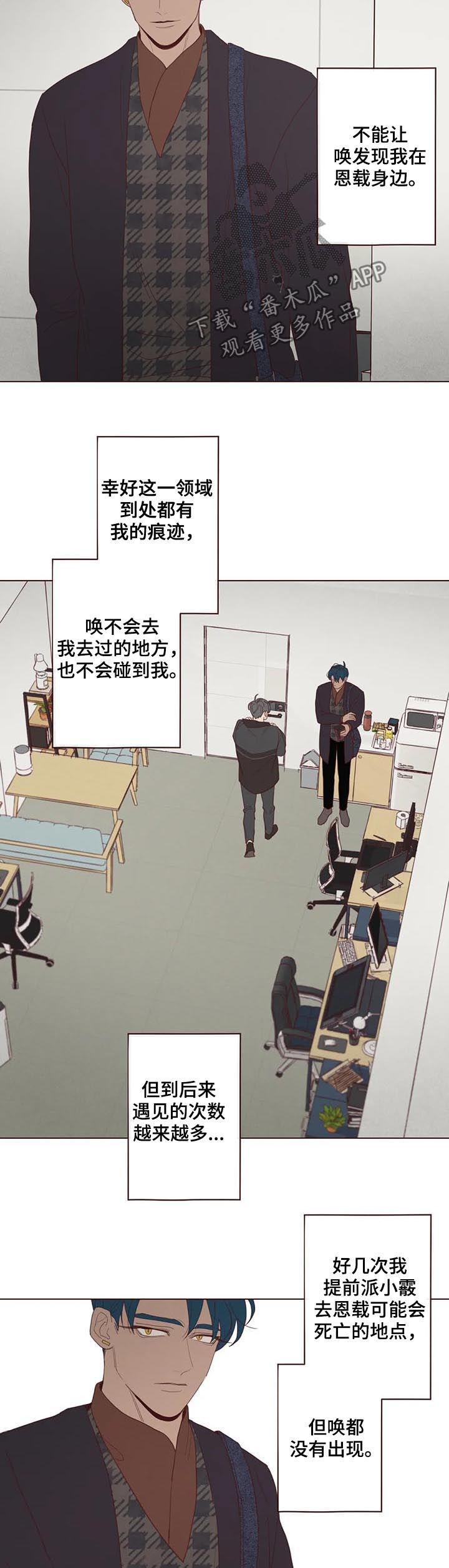 第114章：失败6