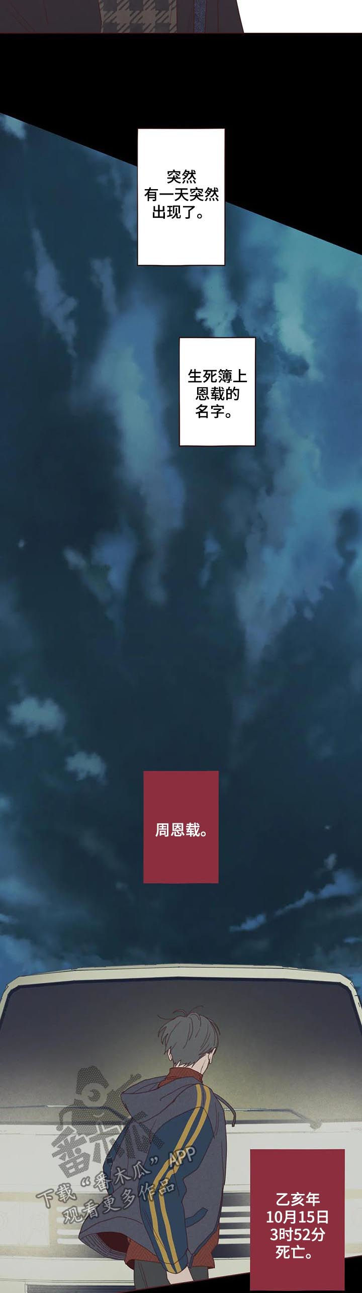 第114章：失败7