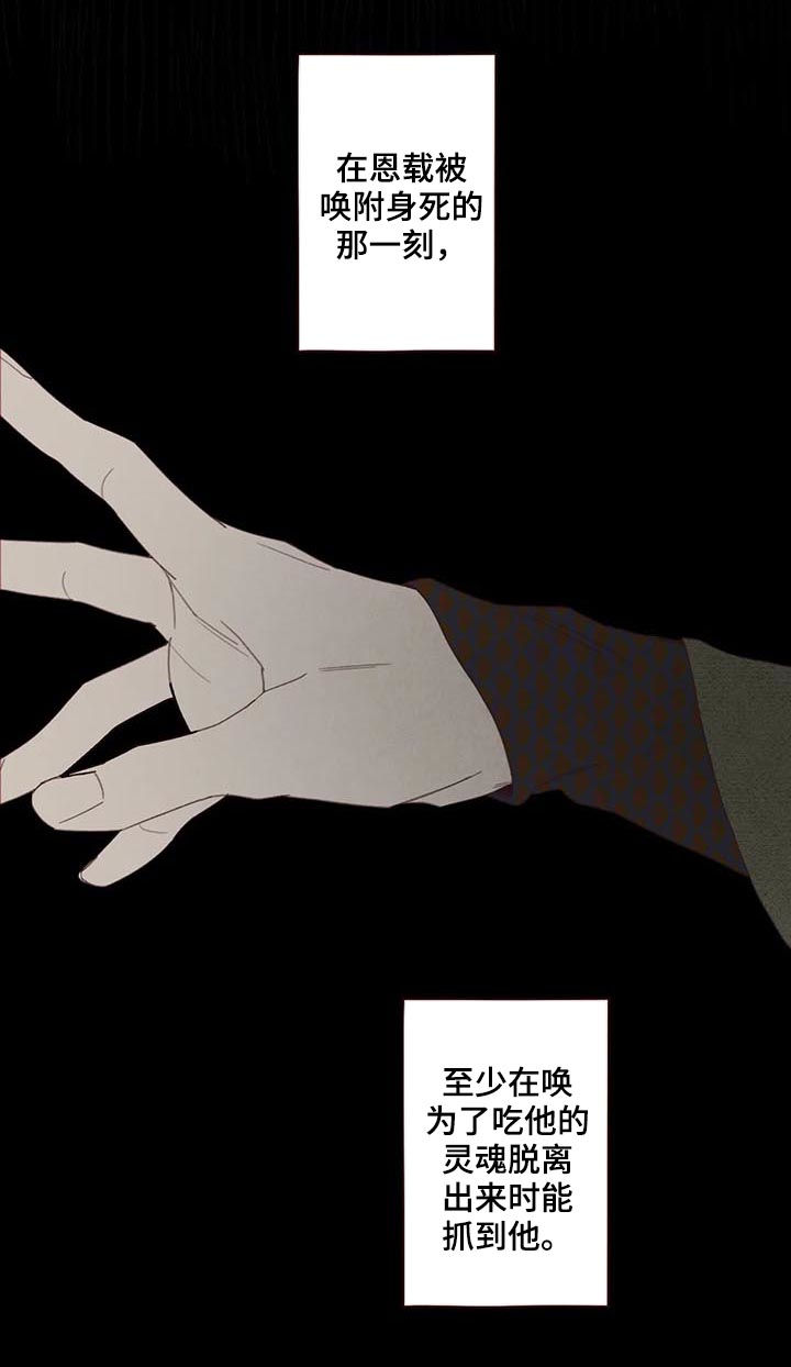 第114章：失败9