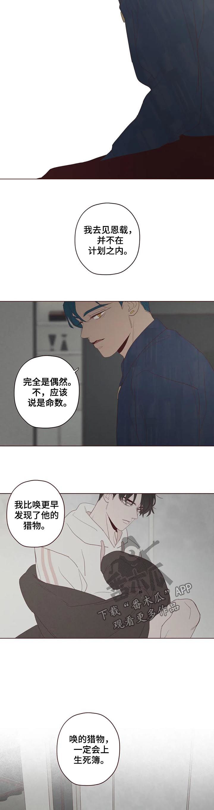 第113章：计划7