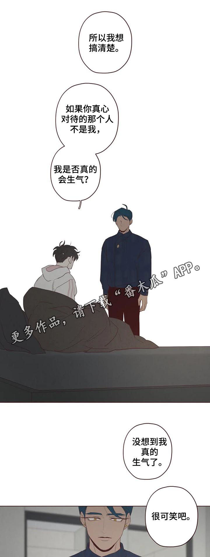 第112章：存在感0