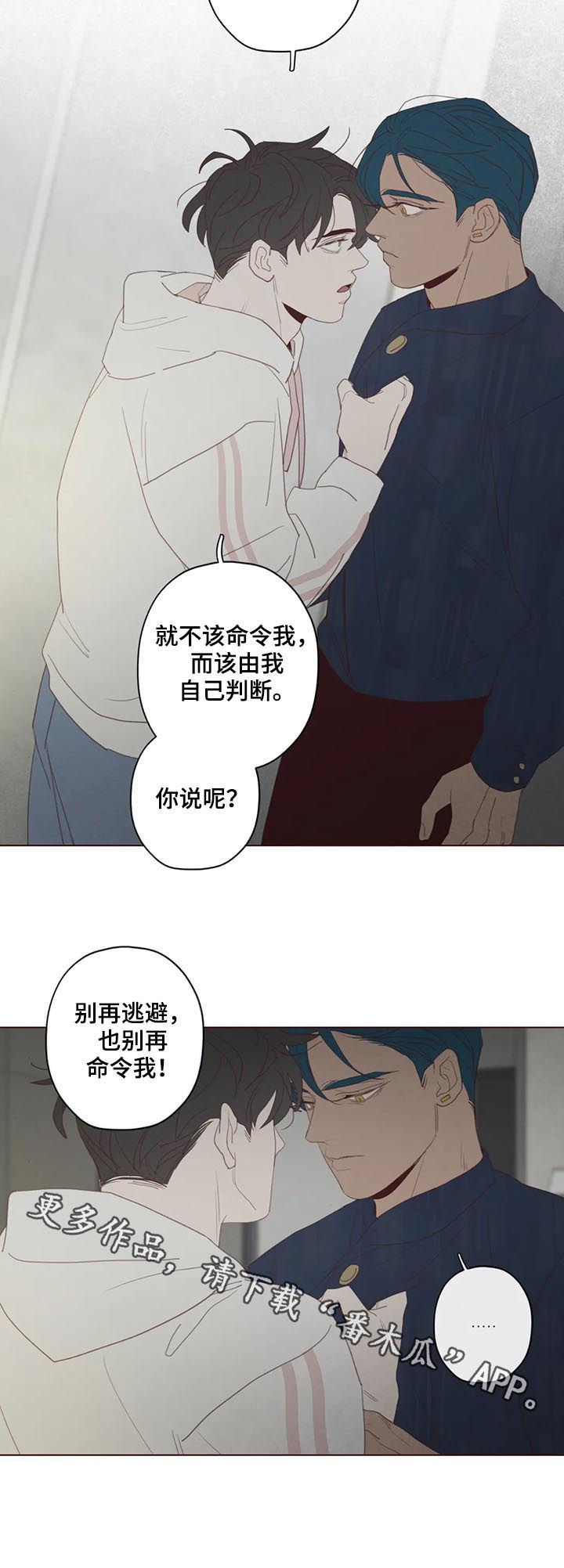 第112章：存在感10
