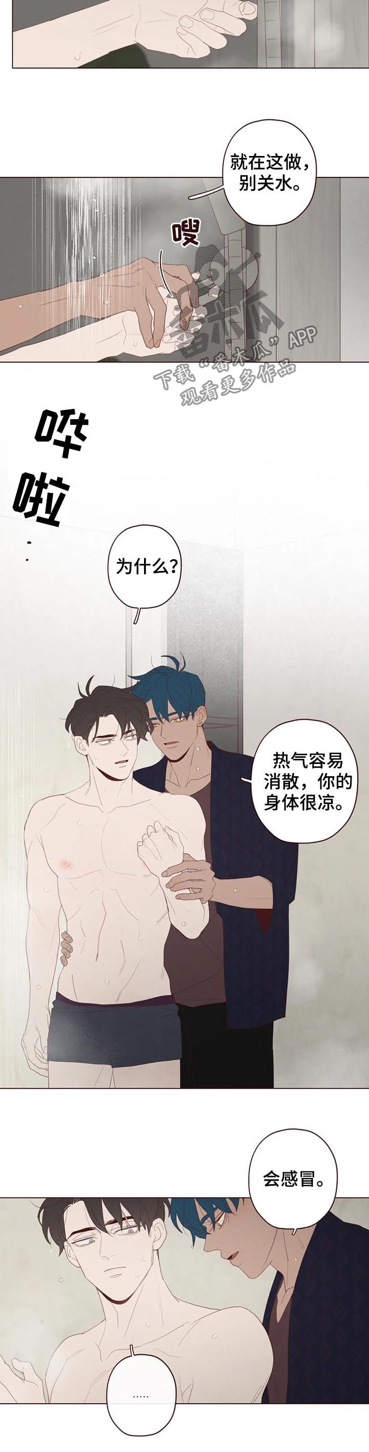 第111章：真的生气了1