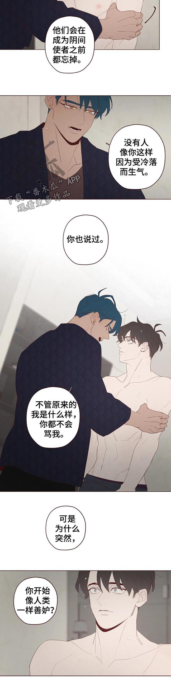 第110章：不准抱怨6