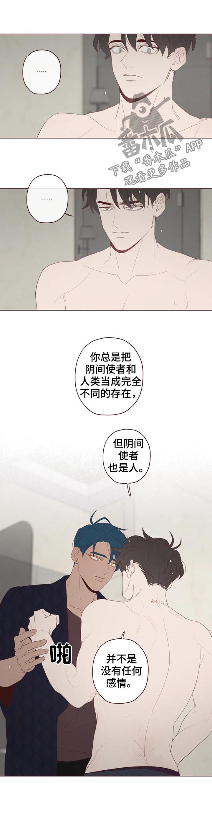 第110章：不准抱怨7