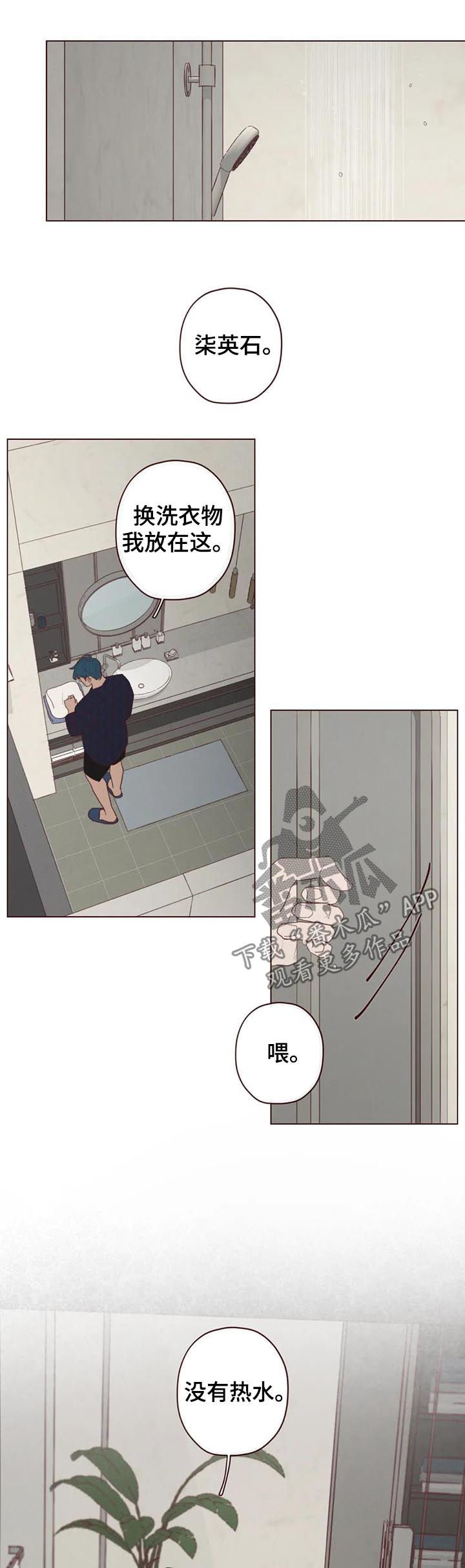 第109章：把时间给我2