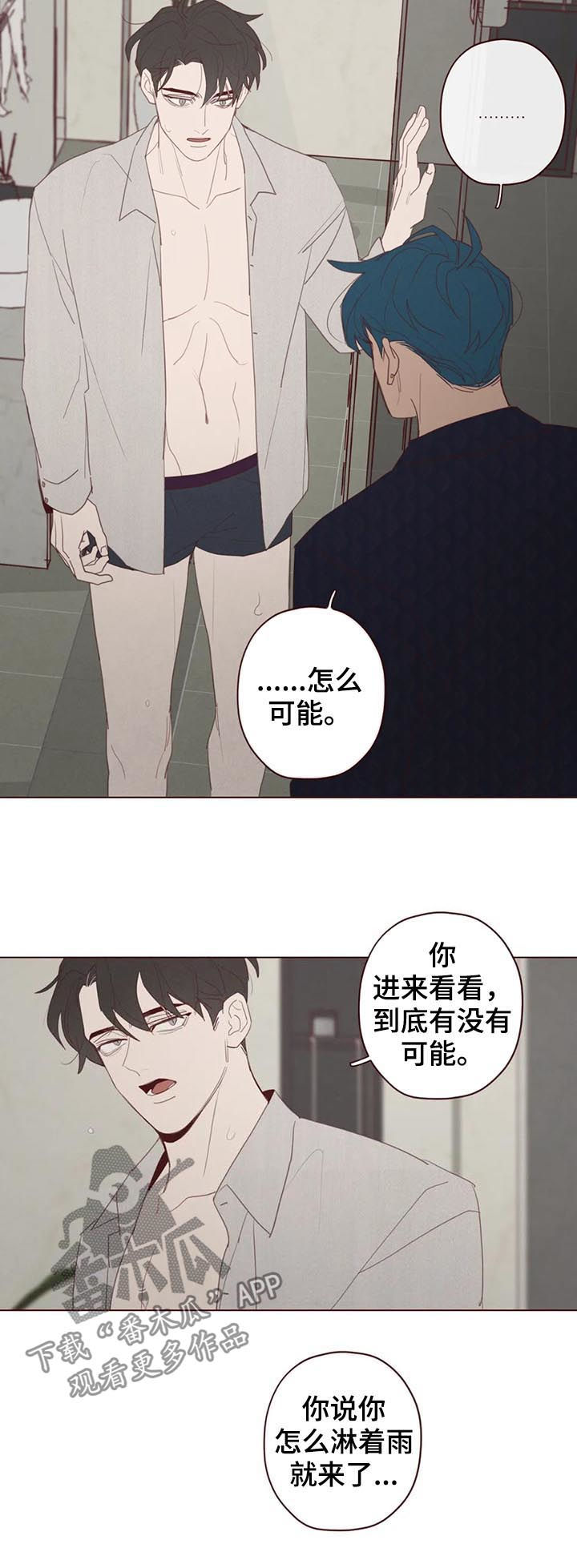 第109章：把时间给我3