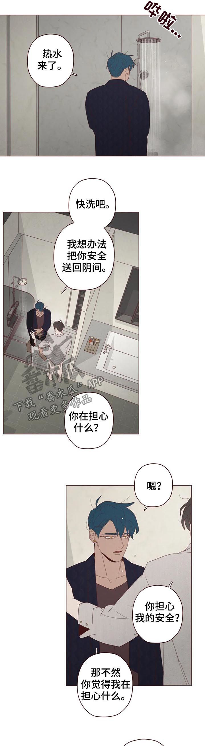 第109章：把时间给我5
