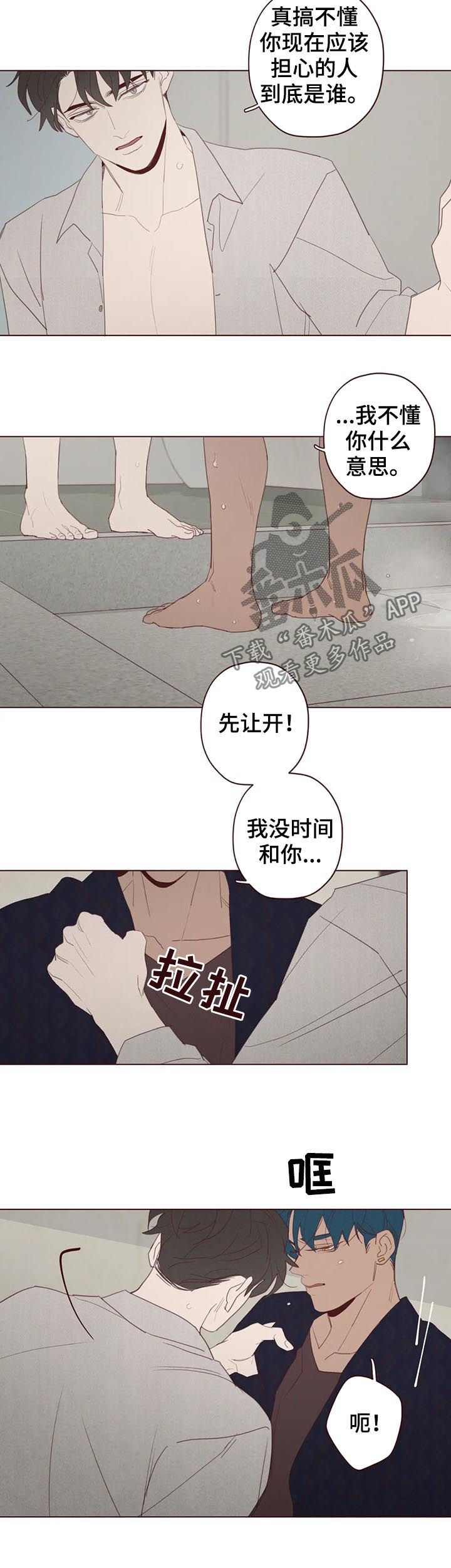 第109章：把时间给我6