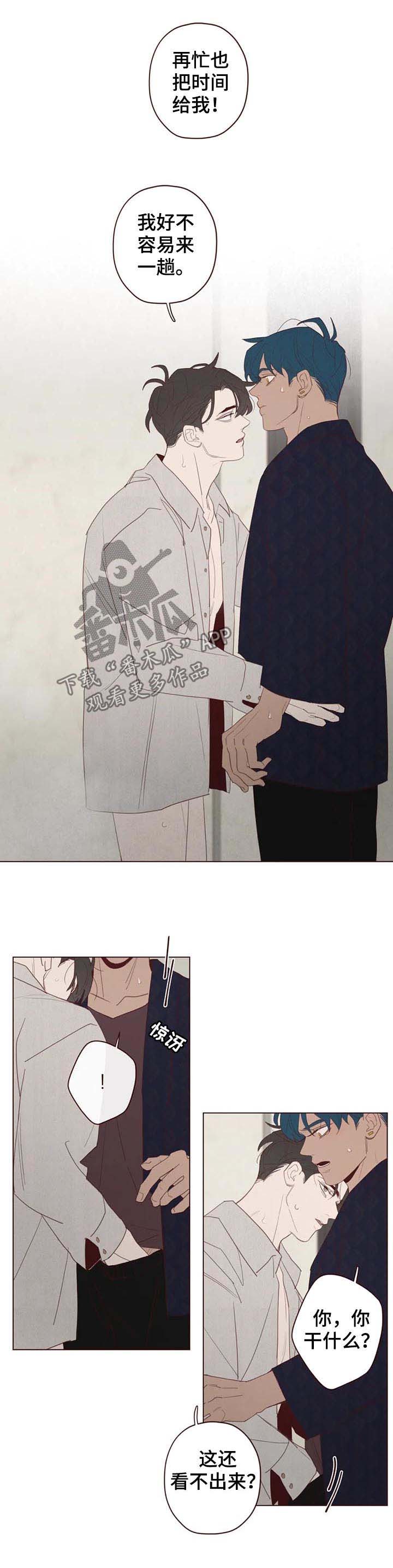第109章：把时间给我7