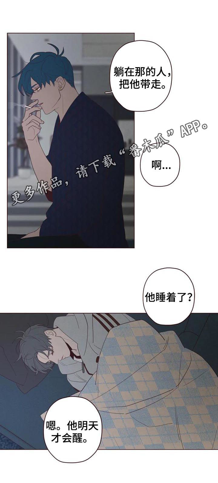 第108章： 命运0