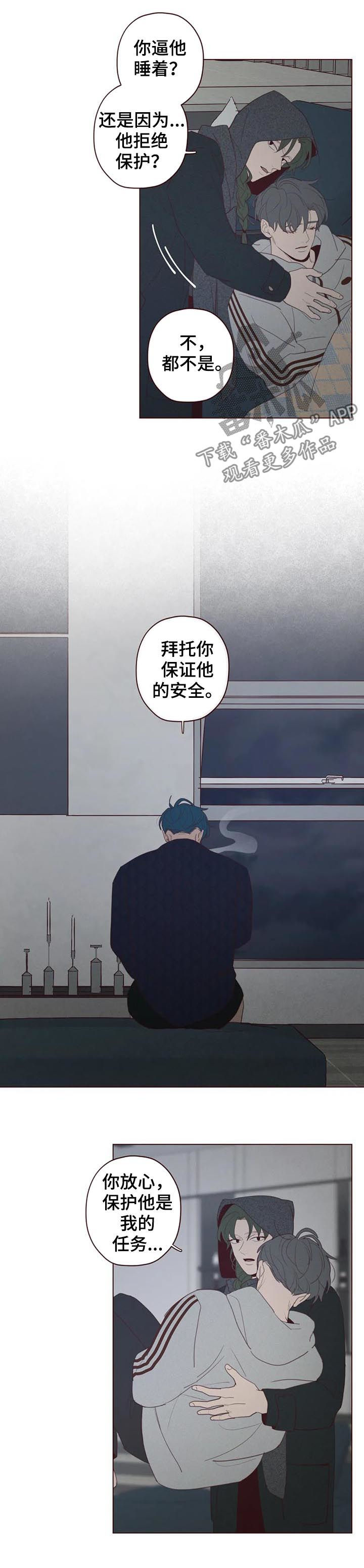 第108章： 命运1