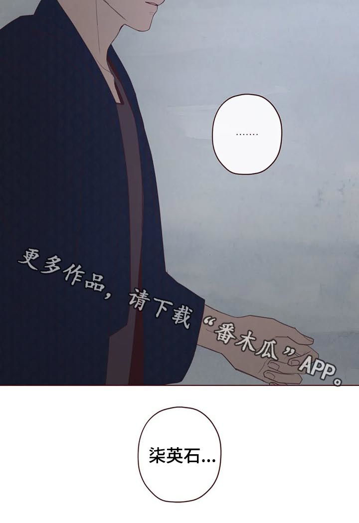 第108章： 命运11